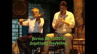 Χαριτωμένη συντροφιά -Καψάλης Νίκος -Γεροδήμος Κώστας