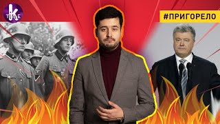 Не один народ русские и арийцы! - #173 Пригорело