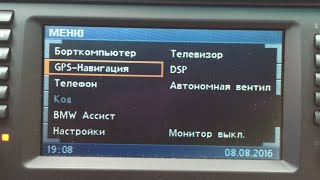 Русификация бортового компьютера с блоком навигации МК4