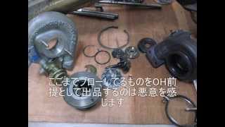 これ見てよ！ヤフオクでタービン買ったら全損してんだけど！！T518Z！