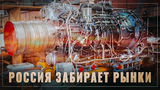 Вытеснили Украину. В России создали с нуля высокотехнологичную отрасль промышленности