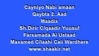 Sali Nabi Amaan Cayniyo Qaybta 2. aad c