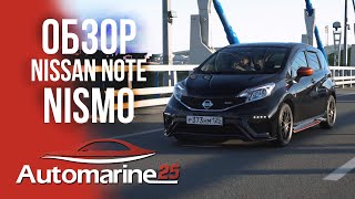 NiSSAN NOTE  ☢NISMO☢  ОН КРУТ ??
