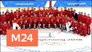 "Москва сегодня": состав "Красной машины" - Москва 24