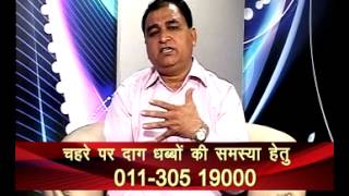 Uric Acid | Enlarged Testicles | Skin Problems