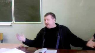 15.02.10 лекция Бессонова Алексея Борисовича 9
