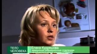 Тайна Глаза человека, Oculus - Зрение