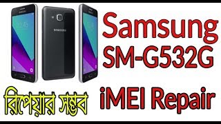 Samsung J2 Prime SM-G532G Imei Repair No Service Fix