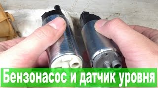 SAAB 9000: замена бензонасоса и датчика уровня топлива
