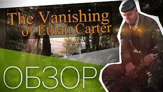 The Vanishing of Ethan Carter-обзор