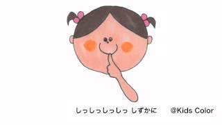 おはなし〜うたいやすい、導入手あそび〜