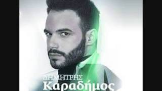 Dimitris Karadimos Pairno oli tin euthini acapella
