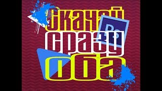 Скачать Sony Vegas 15 \ Photoshop CS6 \ На русском языке
