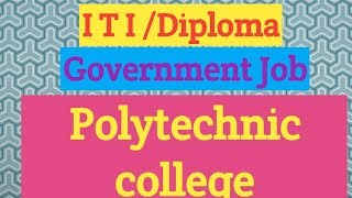 ITI PASS GOVT JOB 2020