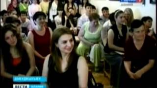 ВЕСТИ-ИРЫСТОН //06.06.12//17:30//
