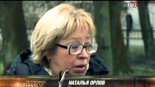 Легальные нелегалы. Осторожно, мошенники!