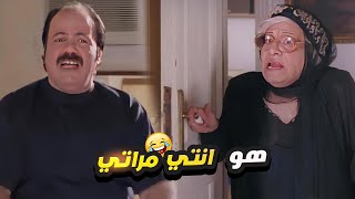 ستك لما تشوفك بتلم هدومك ورايح تقعد عند صاحبك ???? بعد العشرة دي كلها هتسبني يا واد
