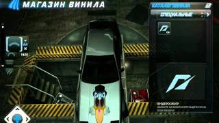 Создание винила-2(Скрудж).avi   NFS WORLD ONLINE VINILS