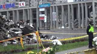 Maxima 21.11.2013 обрушение, трагедия