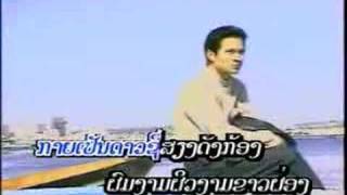 Manith Phiasivongsa ( Lao Music VDO)
