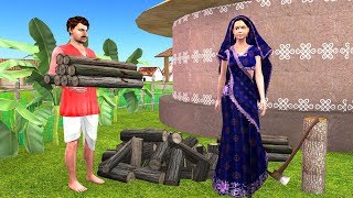 लालची पत्नी hindi kahaniya - Greedy Wife hindi kahani @Majedar Kahaniya