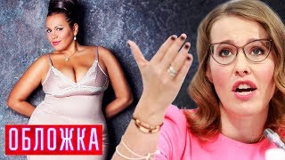 Большая красота. Обложка | Центральное телевидение
