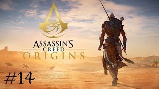 Assassin's Creed: Origins - Засада в храме