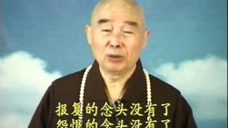 Cứu Độ Chúng Sanh.mpg - Tịnh Không Pháp Sư