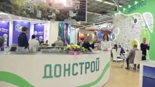 Стенд ДОНСТРОЙ