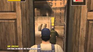 Freedom Fighters / Борцы за свободу