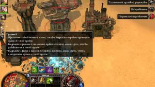 Rise of Nations: Rise of Legends Предельный уровень