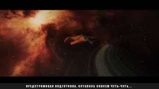 EVE ONLINE: INVASION | Новое вторжение!