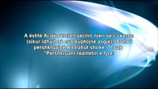 Muhamed el Luhaidan-Ata që besuan dhe me të përmendur All-llahun zemrat e tyre qetësohen