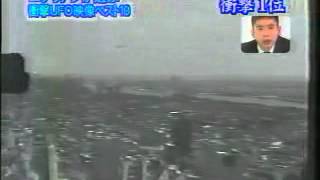 Докозательство НЛО - все СНЯТО НА КАМРУ!