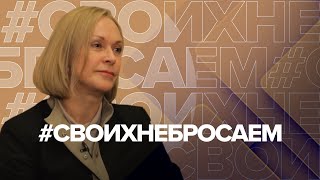 «В Америке есть группы, они пишут на нас доносы»: председатель КСОРС США Брэнсон о возвращении в РФ
