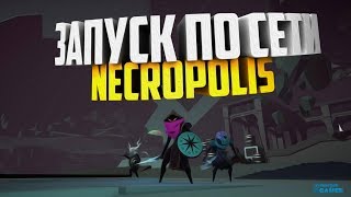 Руководство запуска игры: NECROPOLIS A Diabolical Dungeon Delve .