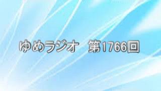 第1766回　ミアシャイマー　大国政治の悲劇　2019.05.24
