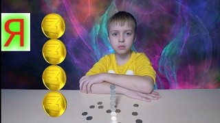 ?ФОКУСЫ ДЛЯ ДЕТЕЙ С МОНЕТАМИ?  и их секреты как делать для начинающих эксперимент с магнитом