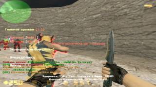 Counter-strike 1.6 Зомби сервер [FREE VIP+HOOK+ДжетПак] Вип бесплатно