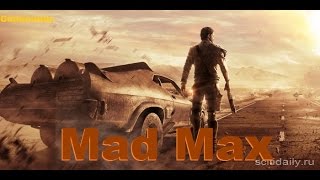 Mad Max. Прохождение 28.  РПГ системы громпун.