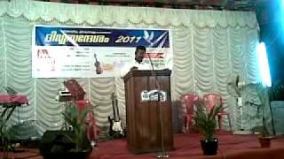P C Varghese Message