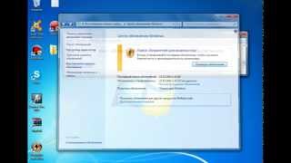 Обновление на WIN 7