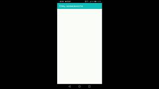 как приостановить работу talkback с помощью физических клавиш громкости в android 8 0 0
