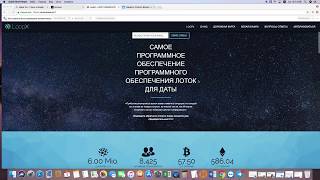 Лучшее ICO 2018 LoopX vs BitconnectX