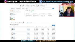 ОБЗОР ТОП 20 КРИПТОВАЛЮТ В 2018! ETHEREUM RIPPLE NEM BITCOIN CASH NEO CARDANO TRON IOTA VERGE MONERO