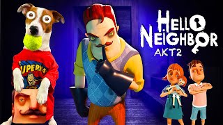 ЛОКИ БОБО играет в ? Привет сосед АКТ 2  ? Hello neighbor Act 2