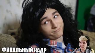 ЧТО ЖЕ НА ТАЙНОЙ КАССЕТЕ?? | НЕУДАЧНЫЕ КАДРЫ 17  - Реакция на TheBrianMaps (Брайн Мапс)