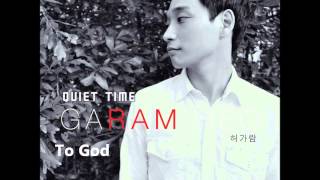 Garam Heo (허가람) - to God...