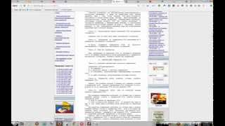 Разоблачение мифа о гражданстве рф