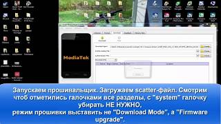 Wileyfox Spark+ прошивка родной Cyanogen OS с помощью флэштула